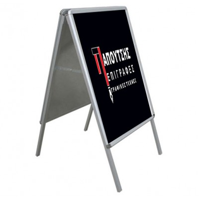 Stand Πεζοδρομίου – Διαστάσεις A2   600mm X 420mm   διπλής όψης