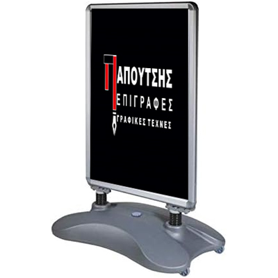Stand Πεζοδρομίου –  Stand Πεζοδρομίου τύπου WATERBASE   A1 διπλής όψης