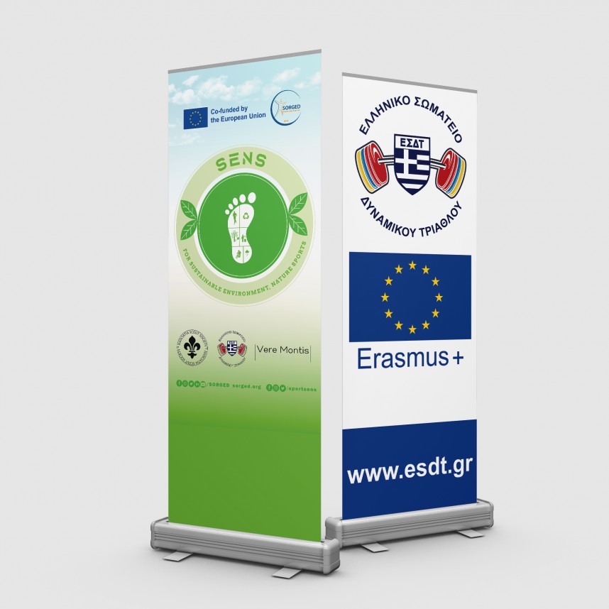 Roll up stand με εκτύπωση σε διάσταση 200x80 εκ.