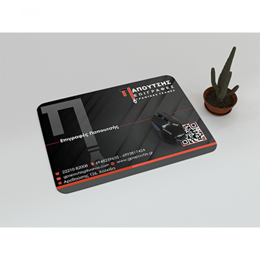 Mousepads με εκτύπωση