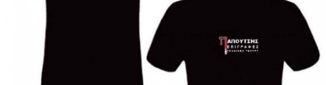 Διαφορετικοί τύποι μεθόδων εκτύπωσης για μπλουζάκια