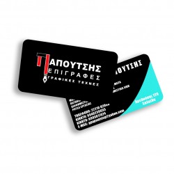 Μαγνητάκια