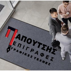 Πατάκια Επαγγελματικά