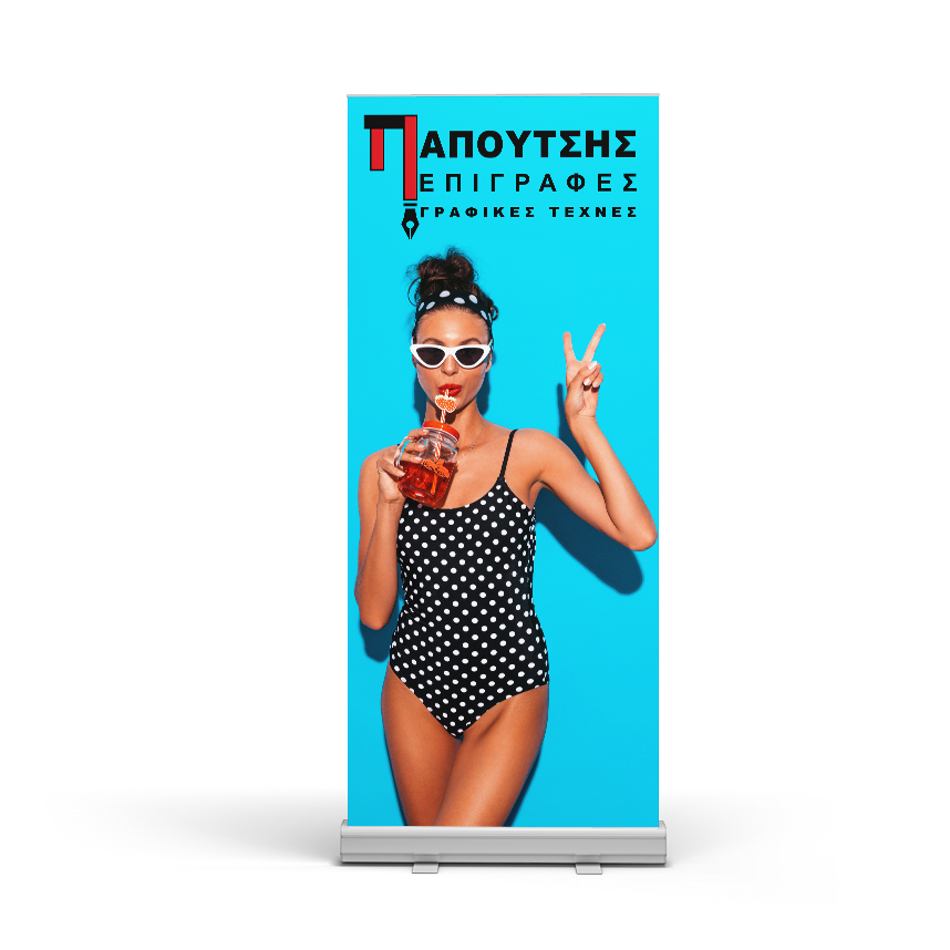 Roll up stand με εκτύπωση σε διάσταση 200x80 εκ.